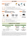 서울시 광진구 강변테크노마트 시세표 카드X 반납 X - 휴대폰 성지 시세표 - 알고사