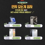 [안성]경기도 판매1위/12월도 노마진으로 달립니다 / 말장난X 재방문 100% - 휴대폰 성지 시세표 - 알고사