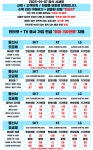 01월 06일 서울시 마포구 휴대폰성지 시세표 - 휴대폰 성지 시세표 - 알고사