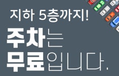 [____________강변역 2호선 테크노마트____________] [_________오늘도 달립니다_________] - 휴대폰 성지 시세표 - 알고사