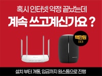 전북 전주시 최저가 시세표 공유 - 휴대폰 성지 시세표 - 알고사
