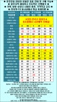 [천안 / 아산] 휴대폰 원조 성지 매장 - 휴대폰 성지 시세표 - 알고사 [천안 / 아산] 휴대폰 &quot;원조 성지 매장&quot; - 휴대폰 성지 시세표... 