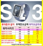 서울시 광진구,광진 강변테크노마트 휴대폰성지 시세표 카드X 반납X 신분증맡김X - 휴대폰 성지 시세표 - 알고사