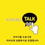 [천안/아산] 휴대폰 원조 성지 - 휴대폰 성지 시세표 - 알고사