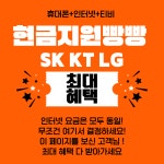 [천안/아산] 휴대폰 원조 성지 - 휴대폰 성지 시세표 - 알고사