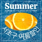 서울 서초 방배 카드x 반납x 최저시세표 - 휴대폰 성지 시세표 - 알고사