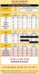 ##원주## 11월04일_시세표_반납X_카드X_실시간확인필수 - 휴대폰 성지 시세표 - 알고사