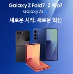 [안성]경기도 판매1위/8월 시작부터 초특가대란 말장난X 단골100% - 휴대폰 성지 시세표 - 알고사