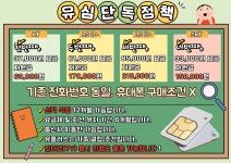 서울 동대문구/동대문/청량리/회기동/신설동/제기동/장안동/전농동/답십리 휴대폰성지 시세표 /워치포함X,카드X 워치 단가에 속지마세요!!... 