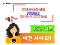 세종 휴대폰 성지 특가표 / 가격비교 대환영~ - 휴대폰 성지 시세표 - 알고사