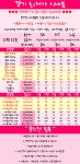 화인트365평택 | " 평택1등성지 " 365일 최저가시세 // 인터넷+TV 전문업체 - 휴대폰 성지 시세표 - 알고사 " 평택1등성지 " 365일 최저가시세...