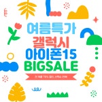 @서울시 중랑구 카드X @면목 상봉 중화 망우 신내 최저가 시세공유@ 도보1분 주차O 반납X 카드X - 휴대폰 성지 시세표 - 알고사