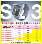 경기도 시흥시 은계 목감 장현 능곡 조남 대야 은행 배곧 시흥 시세표 카드X 반납X 신분증맡김X - 휴대폰 성지 시세표 - 알고사