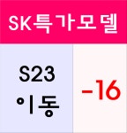 [평택시] [[ 7월3일 ]] 평택1등성지 속보 - 최저가 대란시세상륙 - 휴대폰 성지 시세표 - 알고사