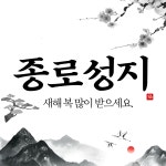 [1월 6일] 서울시 종로구 시세표 (카드X,반납X) - 휴대폰 성지 시세표 - 알고사