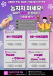 경기도 남양주시 구리,다산,별내,호평,평내,금곡,마석,진접,화도 휴대폰 성지 시세표!! - 휴대폰 성지 시세표 - 알고사
