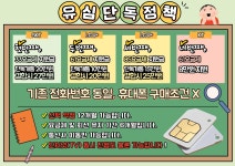 서울 동대문구/동대문/청량리/회기동/신설동/제기동/장안동/전농동/답십리 휴대폰성지 시세표 /워치포함X,카드X 워치 단가에 속지마세요!!... 