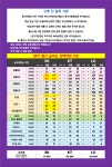 [충남] 천안아산 09월 14일 휴대폰 특판 시세표 - 신고게시물 - 알고사