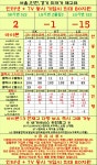 이곳 보다 싼곳 있을까요?. -수원 , 용인 , 의왕 , 화성 , 병점 , 오산 , 안양 , 안산 - 확인해보세요 - 휴대폰 성지 시세표 - 알고사