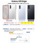 경기도 안산시 휴대폰성지 시세표 카드X 반납 X 결합 X 15년원조성지 구매후기1등 주차가능OK - 휴대폰 성지 시세표 - 알고사