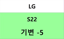 [[[은평구]]] [은평, 불광, 연신내, 구파발, 삼송, 지축] 최저가 1등 친절상담, 현금완납 S22등 - 휴대폰 성지 시세표 - 알고사