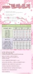 5월16일 서울 동대문구 성지 시세표[ 카드x 반납x 추가금x 당일개통 당일수령] - 휴대폰 성지 시세표 - 알고사