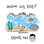 넘나 웃긴 아재개그 - 유머/감동 - 알고사