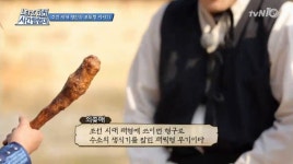 [약혐, 약19] 조선시대 포졸의 무기 - 유머/감동 - 알고사