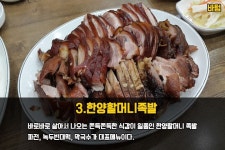 일산가면 꼭 먹어봐야 하는 음식 - 유머/감동 - 알고사