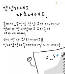 세오 시리즈 ㅋㅋㅋ - 유머/감동 - 알고사