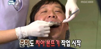 유재석-최지우, 자신의 초등학교 시절 공개... 주의 산만함 공통점 발견