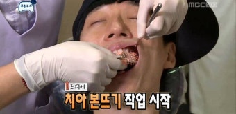 무한도전 중 제일 웃겼던 유느님의 셀프디스ㅋㅋㅋㅋㅋㅋㅋ - 유머/감동 - 알고사
