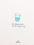 [감동] 법륜스님의 희망편지 