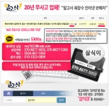 1월 정책 좋아요!! 현금만땅!! -당일입금- [야간상담 OK!! 특별한 혜택은 덤 ] - 통신 알고사 - 알고사