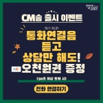 ***인터넷프렌즈*** - 통신 알고사 - 알고사 ***인터넷프렌즈***&lt;LG, SK, KT 인터넷 결합 상품 상담 가능&gt; [단통법 시행 후 최대 혜택] 꼭!... 