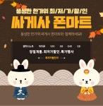*[긴급공지]* 9월11일 대란정책 떴습니다!!!스팟추가정책확정!!!한정수량입니다!!빠르게 좌표요청 주세요 - 휴대폰 BAND - 알고사