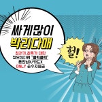 12/12________대구성지________ 자신있는거만 가져옵니다 / **KT플립3 대란** / 마지막에 오십숑!!!!!! - 휴대폰 BAND - 알고사