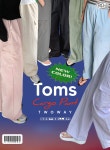 리치무드 [누적 4만장] 톰스 two-way cargo p (7color)