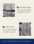 여수 순살갈치150g - 예스24