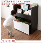 までの ほぼ新品！本棚、おもちゃ入れ、小物入れ F9510-m94721140305 っぽくない
