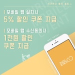  이벤트 - 리리앤코 이벤트 - 리리앤코