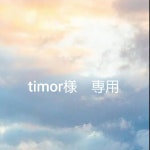 までの⒙ アズワン ファーストPayPayモール店 - 通販 - PayPayモール ガラス繊維濾紙934-AH 2.5cm 100枚入 1箱(100枚入り)... 