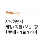 포포라보(PAWPAW LABO) 포포 올인원 샴푸 450ml - 후기 | 무신사