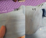 로맨틱 캐주얼 여성의류 로미스토리 1. 포토후기 등수 ★ 2등이예요  2. 사이즈 : 171 / 67  가슴 90 , 허리 81 , 엉덩이 1상품 사용후기... 