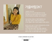 로맨틱 캐주얼 여성의류 로미스토리