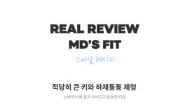 로맨틱 캐주얼 여성의류 로미스토리 아로제_JK