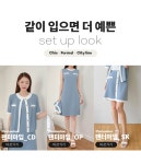 로맨틱 캐주얼 여성의류 로미스토리 팬터마임_CD