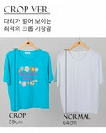로맨틱 캐주얼 여성의류 로미스토리 SALE - SALE