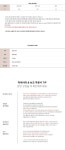 대한사의류수선 | 로맨틱 캐주얼 여성의류 로미스토리 셀프기장수선 핀 (4 EA)