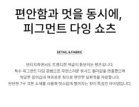 무료배송🌈[RR]623 피그먼트 다잉 쇼츠_white 룸페커 - 무료배송🌈[RR]623 피그먼트 다잉 쇼츠_white